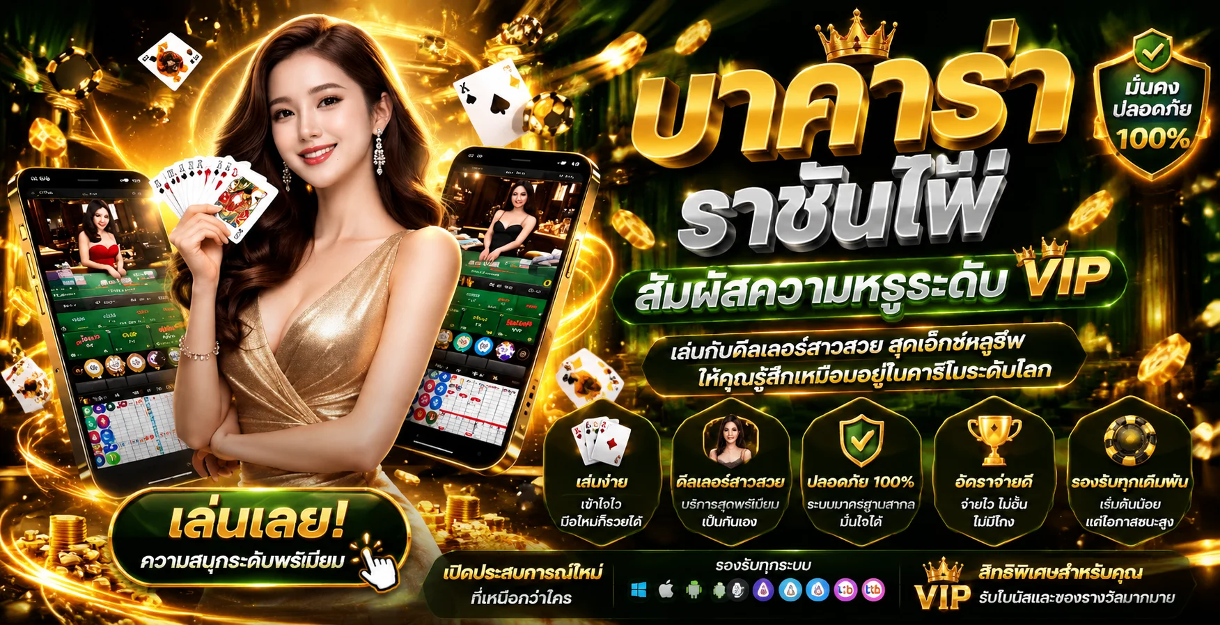 เกมพนันออนไลน์ MAA69 สล็อต คาสิโน แทงบอล หวย