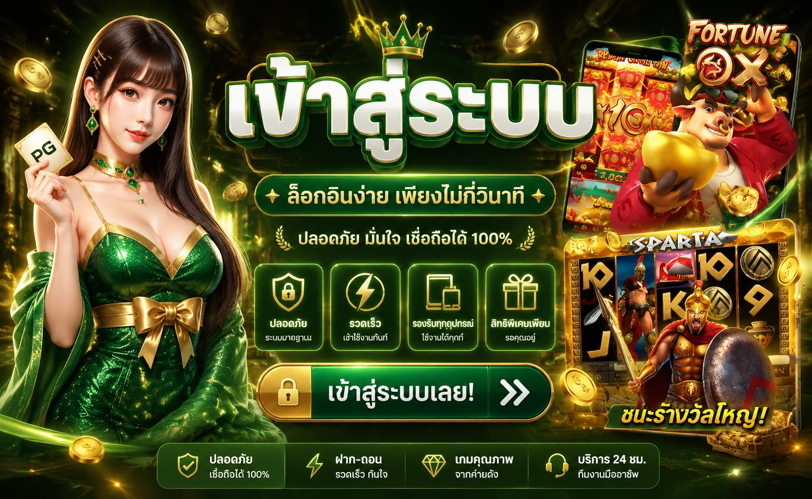 ทดลองเล่นสล็อตฟรี MAA69 ทุกค่ายเกม
