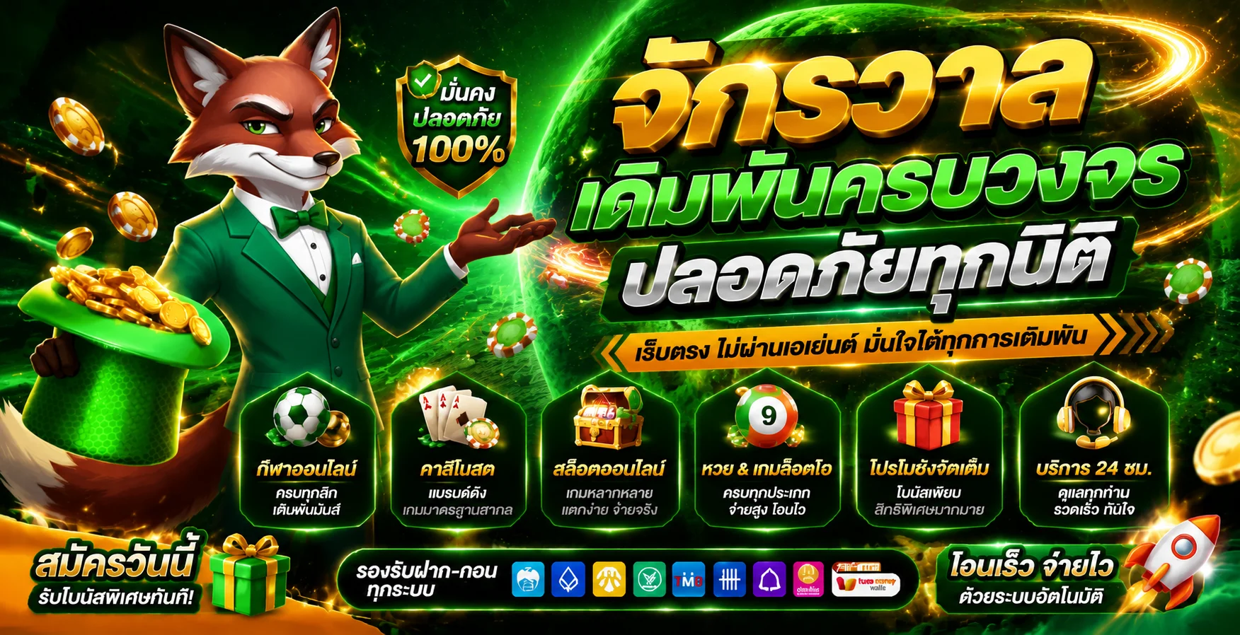MAA69 เว็บพนันออนไลน์ เว็บตรง ฝากถอนออโต้ 24 ชม.