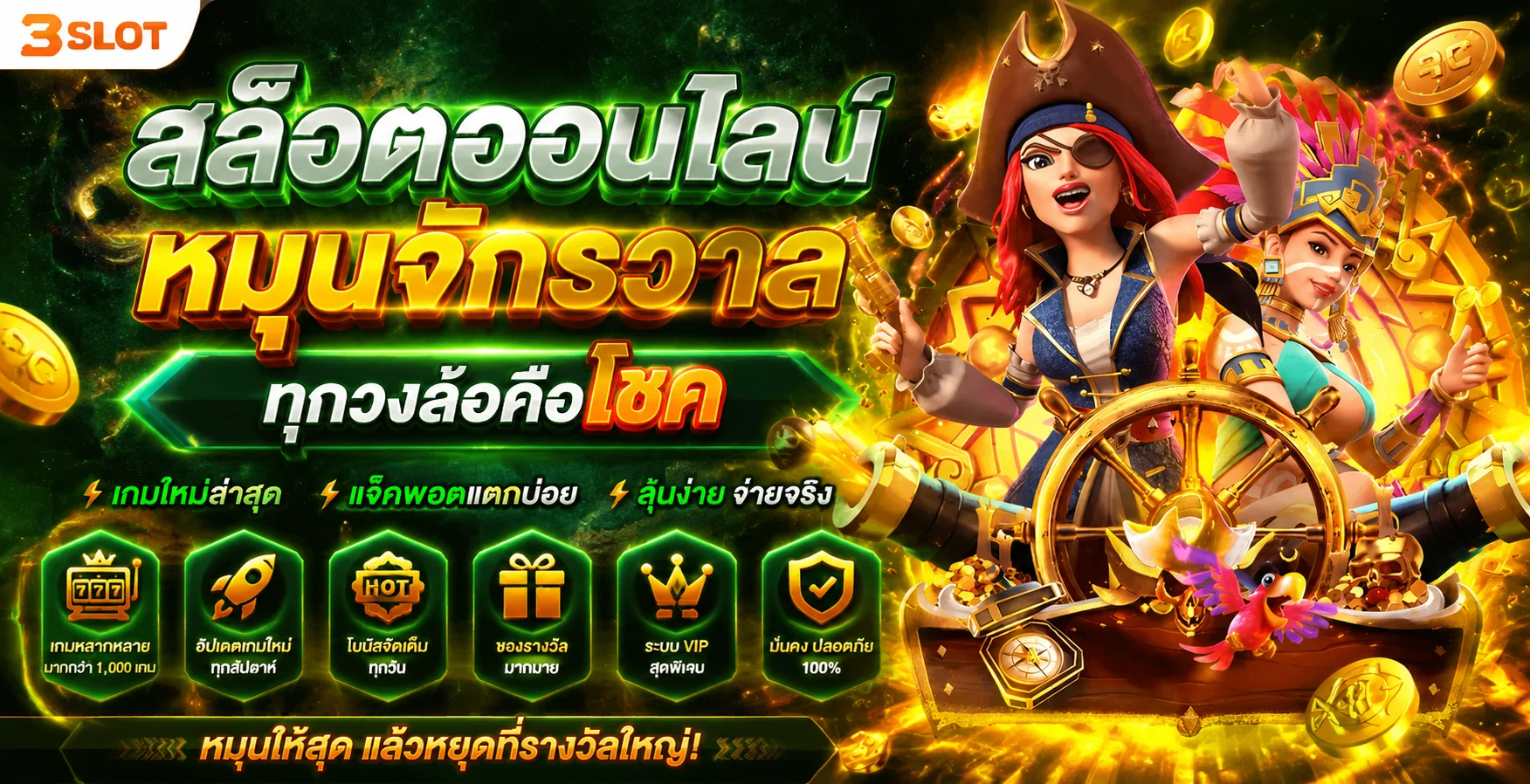 MAA69 เว็บพนันออนไลน์ เว็บตรง ฝากถอนออโต้ 24 ชม.