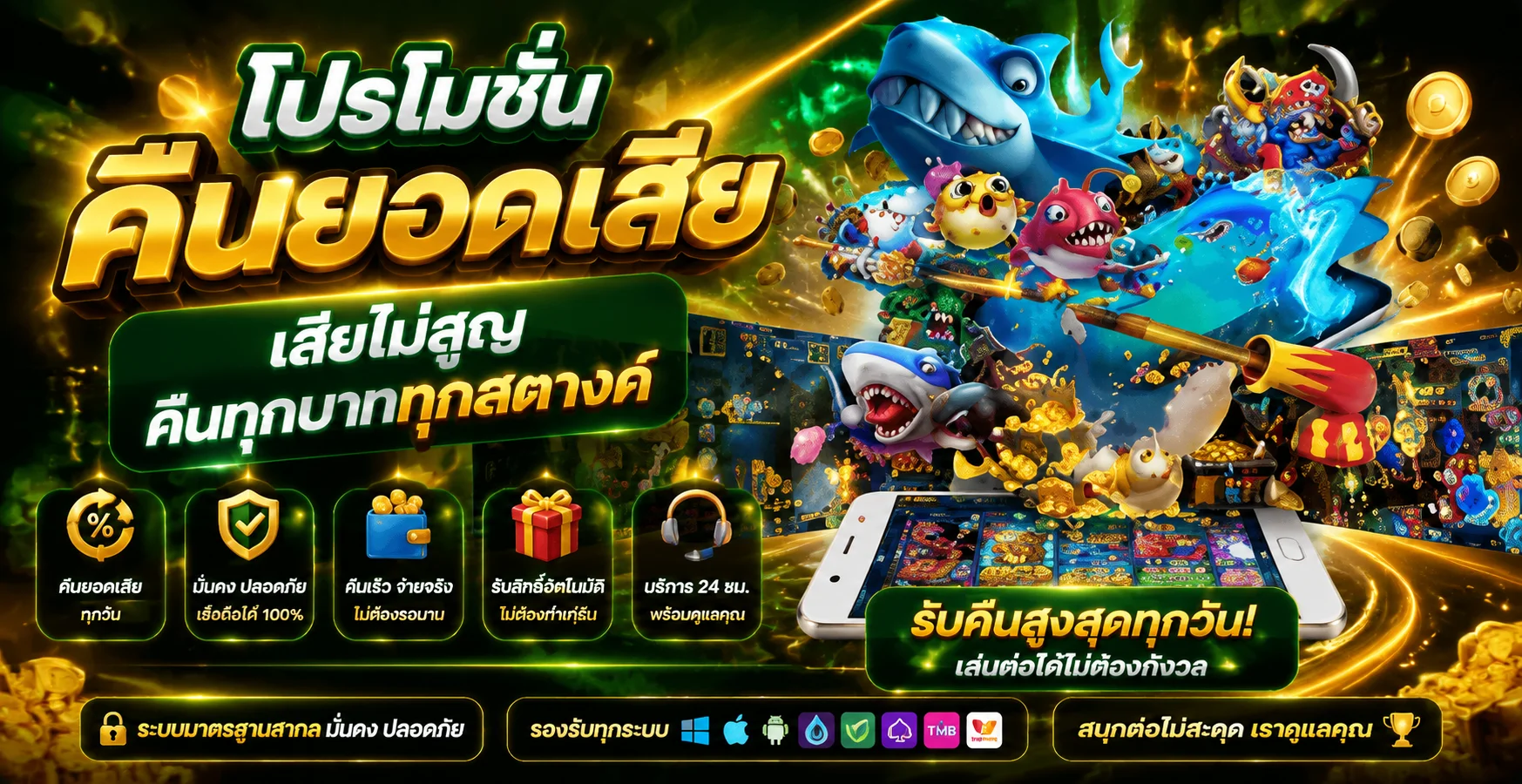 โปรโมชั่น MAA69 สมัครใหม่รับโบนัสต้อนรับ