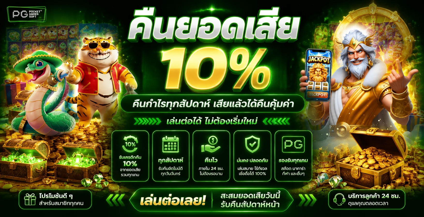 เข้าสู่ระบบ MAA69 ทางเข้าเล่นพนันออนไลน์