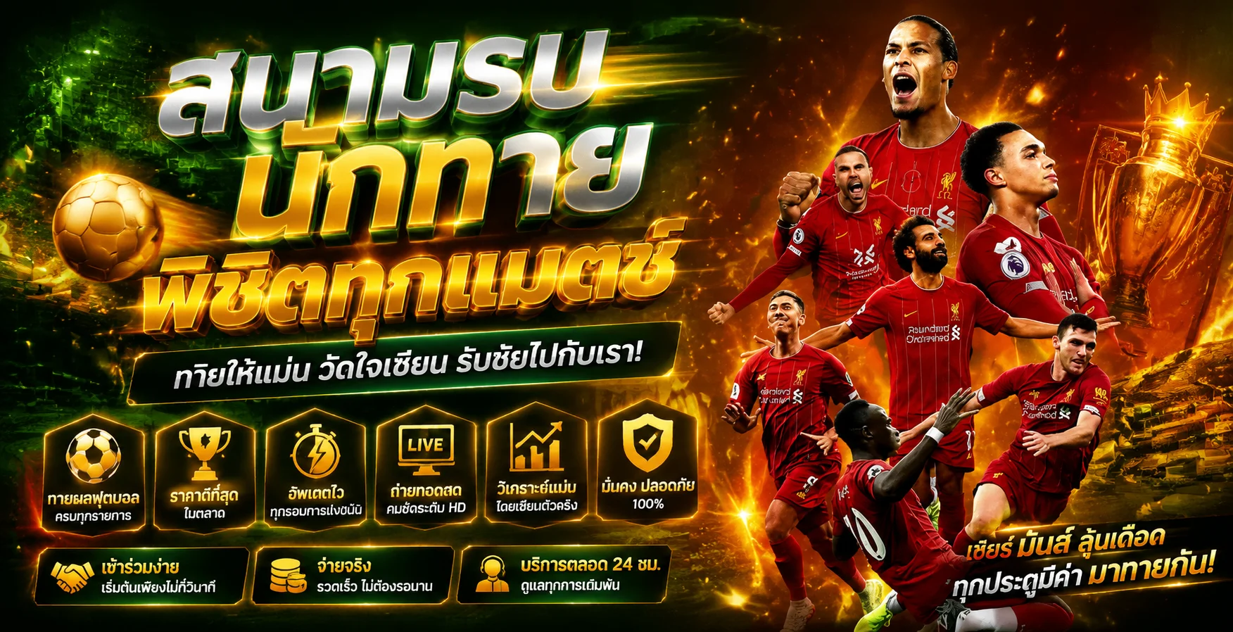 เกมสล็อตออนไลน์และคาสิโนสดบน MAA69