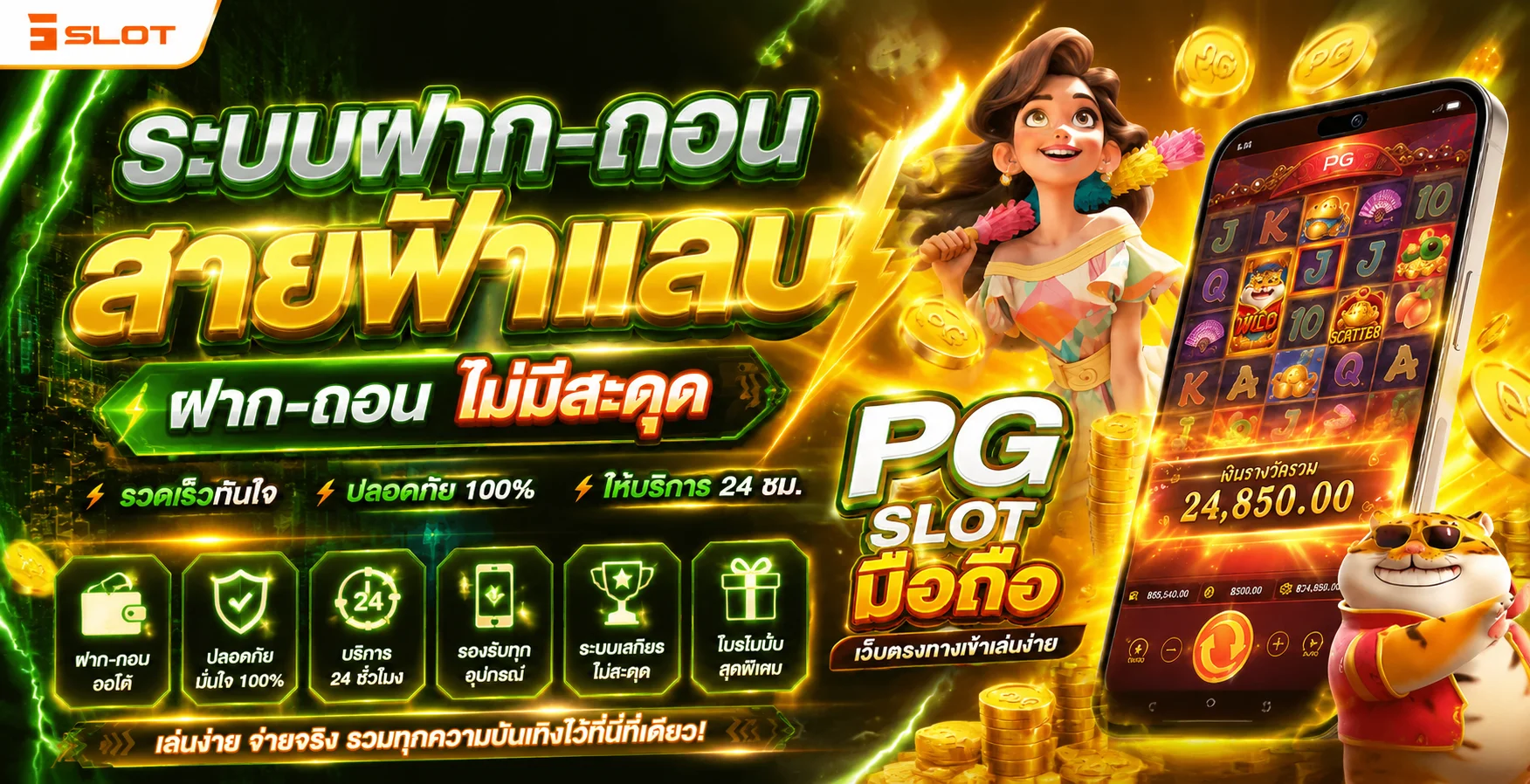 MAA69 เว็บพนันออนไลน์ เว็บตรง ฝากถอนออโต้ 24 ชม.