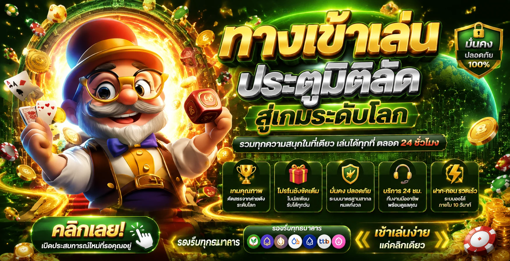 MAA69 เว็บพนันออนไลน์เว็บตรง ฝากถอนออโต้